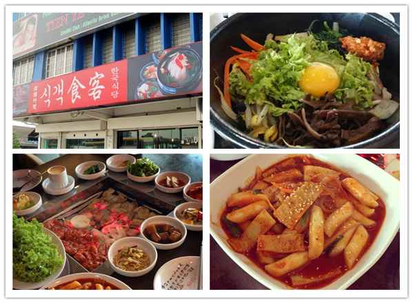 Shik Gaek Korean Family Restaurant JB