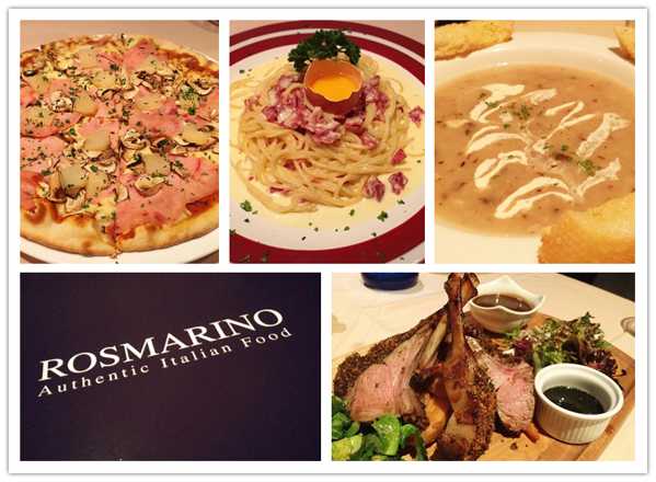 Rosmarino Italian Restaurant, JB